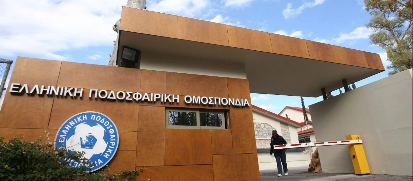 ΕΠΟ: Παραιτήθηκαν ακόμη δυο εφέτες της Επιτροπής Εφέσεων